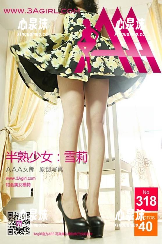 3Agirl 3Agirl的资源不只看一眼,玩道具中的隐秘暗示