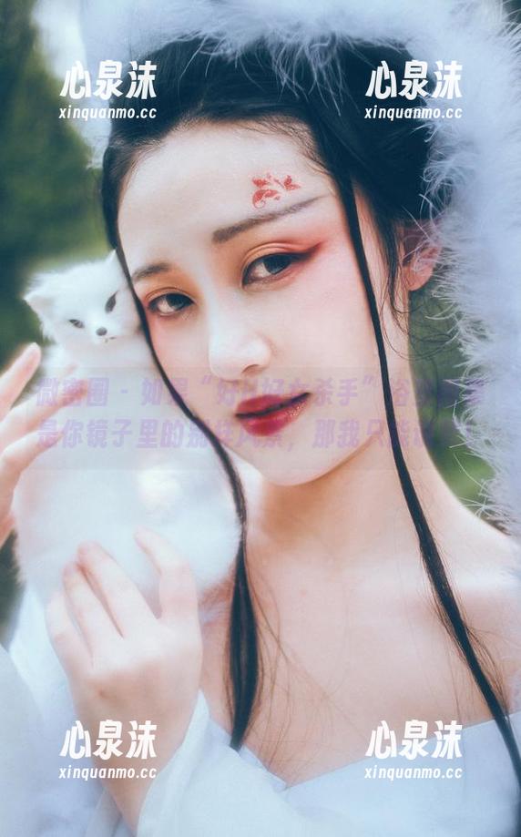 微密圈 - 如果“好H好女杀手”浴室图集是你镜子里的别样风景，那我只能说赞！