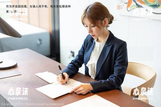 尤蜜荟 - 黄乐然的皮衣写真：我究竟是看图还是被撩？