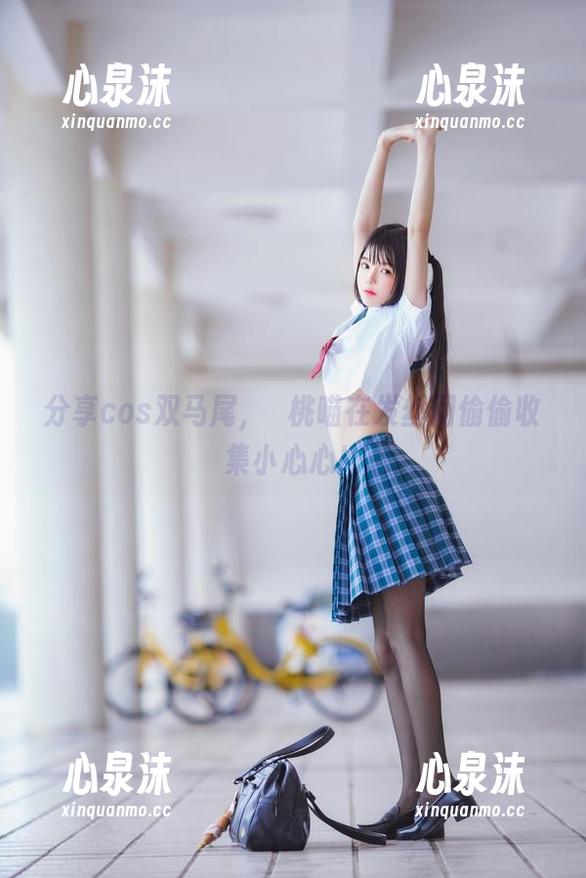 桜桃喵 分享cos双马尾,桜桃喵在发丝间偷偷收集小心心!