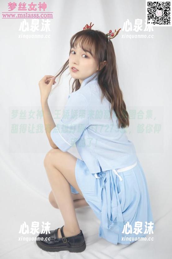 梦丝女神-王娇娇 梦丝女神 - 王娇娇带来的甜心美图合集,甜得让我有点想打嗝…17273张,够你仰望的了!