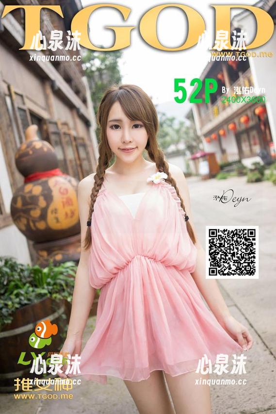 青豆客-温心怡 青豆客 - 温心怡合集,教室虽冰冷,写真却热血环绕!